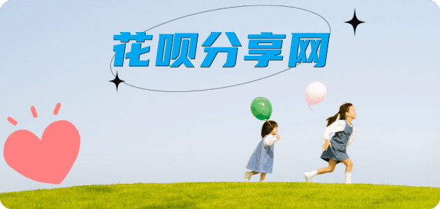 内江信用卡商家平台☀️诚信信用卡24小时在线接单 - 商丘信用卡